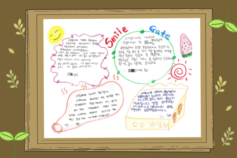 기브파머 디자인시안 4.png